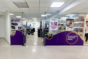 г. Оренбург, пр. Победы, д. 1А (ТЦ «Восход», цокольный этаж, секция 38-39)