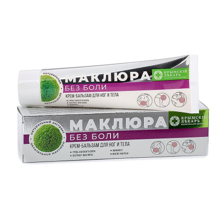 Крем-бальзам для ног и тела БЕЗ БОЛИ с Маклюрой  