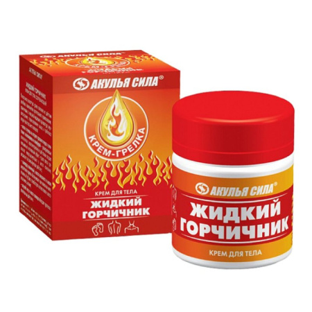 Крем для тела согревающий "Жидкий горчичник"  